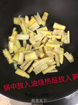 油焖竹笋的做法步骤：2