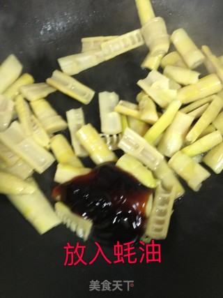 油焖竹笋的做法步骤：4