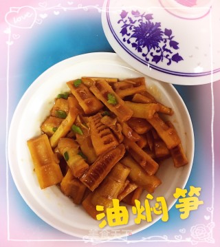 油焖竹笋的做法步骤：7
