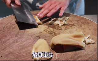 红油猪耳的做法步骤：4