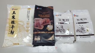 杂粮饺子宴会的做法步骤：1
