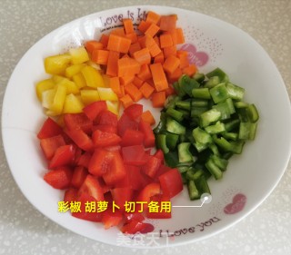 杏鲍菇彩椒鸡丁的做法步骤：2