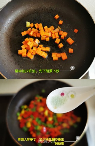 杏鲍菇彩椒鸡丁的做法步骤：4