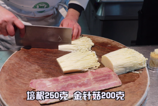 烤金针培根卷的做法步骤：1