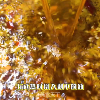 秘制香辣油泼辣子的做法步骤：8