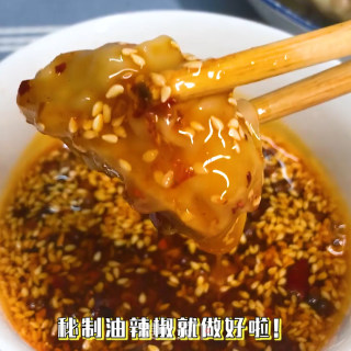 秘制香辣油泼辣子的做法步骤：9