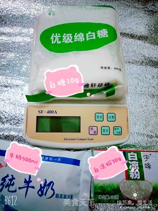 网红小白兔好吃好玩的做法步骤：1