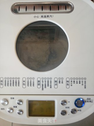 蔓越莓吐司面包的做法步骤：3