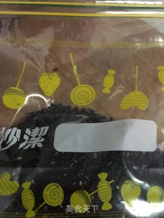 花生馅/黑芝麻馅小面包的做法步骤：5