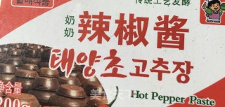 猪肉辣白菜炒金针菇拌面的做法步骤：15