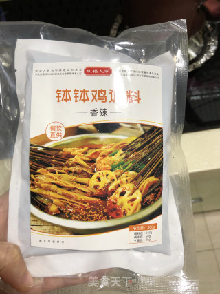 家庭版钵钵鸡的做法步骤：2