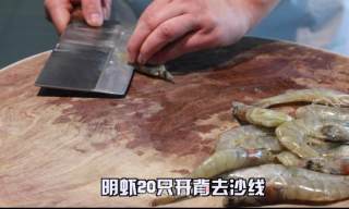 麻辣干锅虾的做法步骤：2