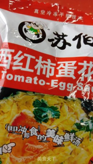 西红柿鸡蛋汤的做法步骤：1