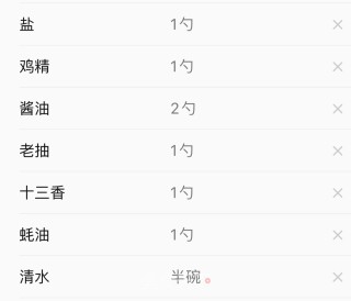 地三鲜的做法步骤：7