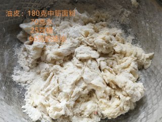 蛋黄酥的做法步骤：5