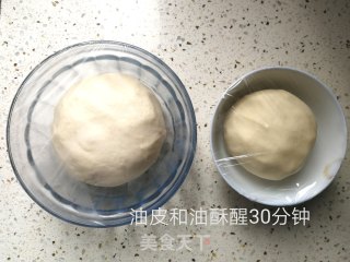 蛋黄酥的做法步骤：7