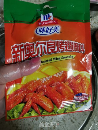 新奥尔良烤翅的做法步骤：2