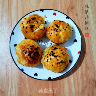 爆浆汤圆酥的做法步骤：8
