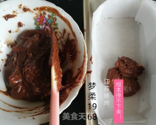 核桃巧克力布朗尼和焦糖饼干布朗尼的做法步骤：5