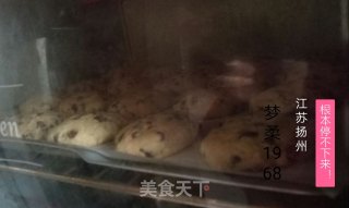 趣多多巧克力曲奇饼干的做法步骤：7