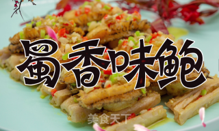 蜀香味鲍的做法步骤：1