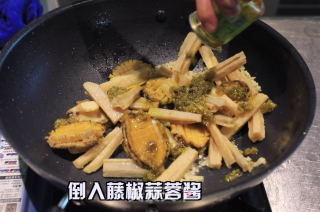蜀香味鲍的做法步骤：8