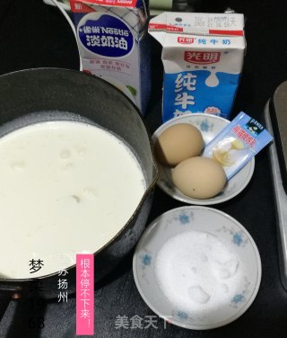 自制蛋挞液比外面买的还好吃的做法步骤：1