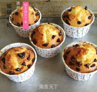 柠檬巧克力豆纸杯磅蛋糕的做法步骤：7