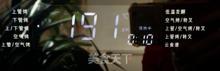 烤培根芦笋沙拉的做法步骤：17