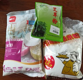 春天艾草香，做一份艾草团子尝一尝，做法材料都十分简单，一起来做吧！的做法步骤：1