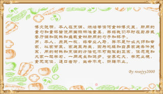 猪骨苹果玉米汤--快手汤的做法步骤：8