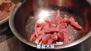 糖醋里脊的做法步骤：3