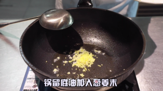 糖醋里脊的做法步骤：9