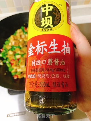 双椒炒豆腐的做法步骤：9