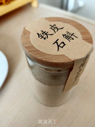 铁皮石斛蜂蜜水的做法步骤：1