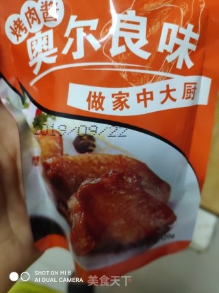 奥尔良味鸡叉骨的做法步骤：3