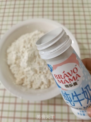 牛奶排包的做法步骤：2