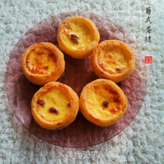葡式蛋挞的做法步骤：6