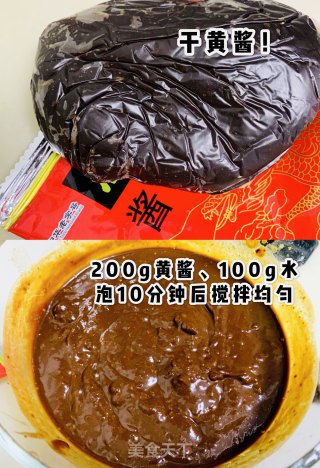 炸酱面????的做法步骤：1