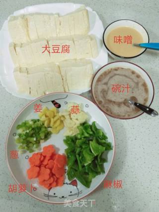 味噌烧豆腐的做法步骤：5