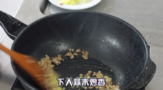 鱼香茄子的做法步骤：13