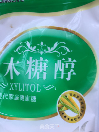 酸奶蛋糕的做法步骤：3