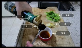 爆炒海兔子的做法步骤：2
