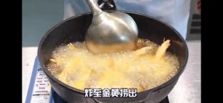 麻辣干明虾的做法步骤：4