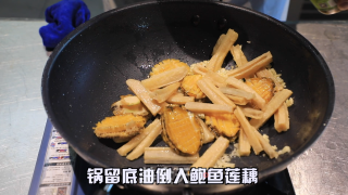 蜀香味鲍的做法步骤：6