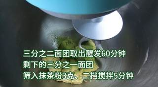 超柔软淡奶油面包，松软可口，奶香味十足，一口下去超幸福。的做法步骤：5