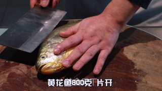 糟香蒸鱼的做法步骤：2