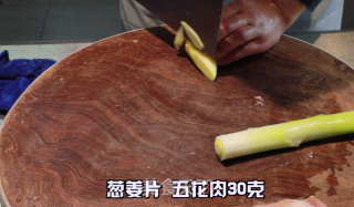 糟香蒸鱼的做法步骤：3