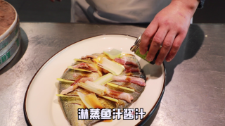 糟香蒸鱼的做法步骤：8