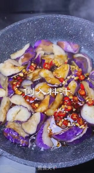 红烧茄子的做法步骤：13